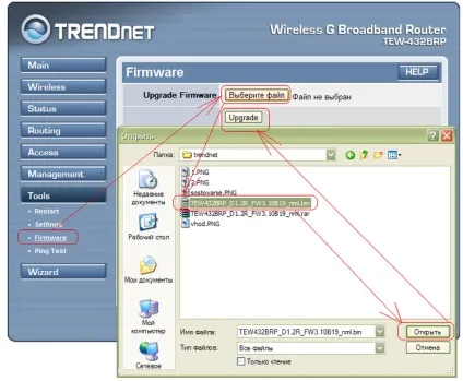Налаштування роутера trendnet tew 652brp (роутера) Налаштування роутера trendnet tew 652brp
