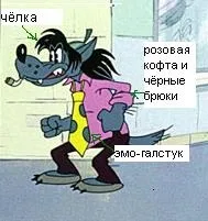 Емо і готи - фумля або майбутнє () Емо і готи - фумля або майбутнє