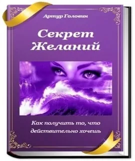 енергія грошей