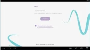 Якщо не приходить код активації viber (годі й говорити код viber) Якщо не приходить код активації viber