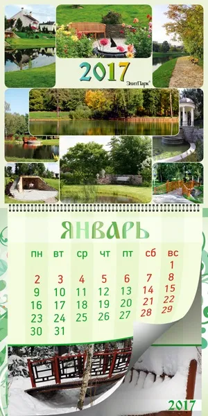 евтрофірованіе водойм