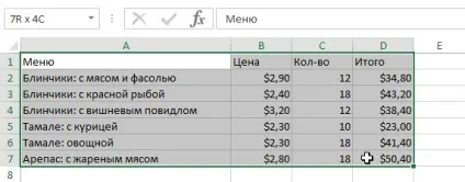 Excel 2013 таблиці