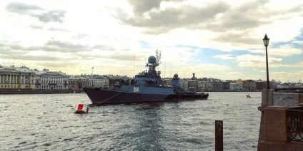 Есмінець сша зірвав військово-морський парад в Харкові - новини політики (есмінець сша) Есмінець сша зірвав військово-морський парад в Харкові - новини політики