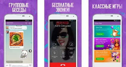 Якщо не приходить код активації viber (що робити) Якщо не приходить код активації viber