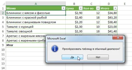Excel 2013 таблиці