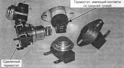 Енциклопедія технологій і методик - елементи для регулювання і контролю температури в пральних (корисні) Енциклопедія технологій і методик - елементи для регулювання і контролю температури в пральних