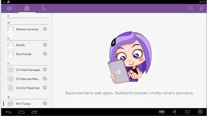 Якщо не приходить код активації viber (активації) Якщо не приходить код активації viber