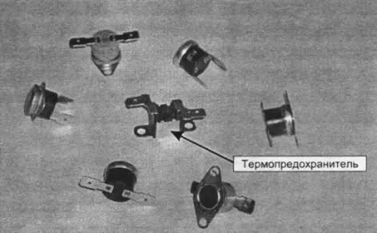 Енциклопедія технологій і методик - елементи для регулювання і контролю температури в пральних (захоплення) Енциклопедія технологій і методик - елементи для регулювання і контролю температури в пральних