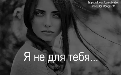 Якщо ти думаєш, що проблема в мені, тобі доведеться змінити мене (роберт) Якщо ти думаєш, що проблема в мені, тобі доведеться змінити мене
