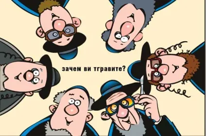 Єврейські анекдоти, fresher - найкраще з рунета за день! (День) Єврейські анекдоти, fresher - найкраще з рунета за день!