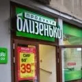 Фасування й упакування сипучих продуктів як бізнес, обладнання, автомат, апарат, лінія, верстат, (фасування) Фасування й упакування сипучих продуктів як бізнес, обладнання, автомат, апарат, лінія, верстат,