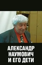 Фільм письменники свободи (2006) опис, зміст, цікаві факти і багато іншого про фільм (фільм) Фільм письменники свободи (2006) опис, зміст, цікаві факти і багато іншого про фільм