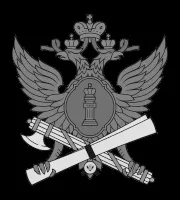 Федеральне бюджетна установа середньо-волзький регіональний центр судової експертизи (установа) Федеральне бюджетна установа середньо-волзький регіональний центр судової експертизи