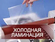 Фомекс пвх