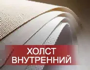Фомекс пвх