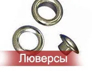Фомекс пвх