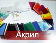 Фомекс пвх