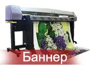 Фомекс пвх