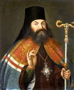 Феофан прокопович, великі історичні особистості (прокопович) Феофан прокопович, великі історичні особистості