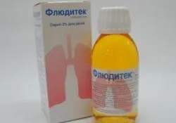 Флюдітек для дітей