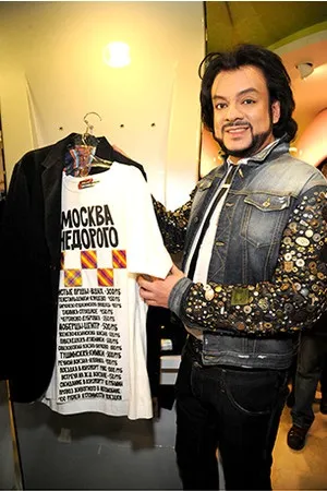 Філіп Кіркоров біографія, фото (біографія) Філіп Кіркоров біографія, фото