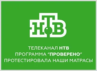 Фабрика матраців consul - офіційний сайт (ортопедичні матраци) Фабрика матраців consul - офіційний сайт