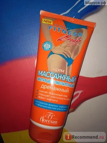 Floresan (Флоресан) серія fitness body - «floresan fitness body крем масажний антицелюлітний (антицелюлітний) Floresan (Флоресан) серія fitness body - «floresan fitness body крем масажний антицелюлітний
