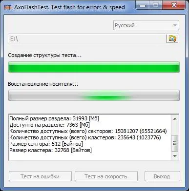Флешка показує неправильний розмір - axoflashtest (флешка) Флешка показує неправильний розмір - axoflashtest
