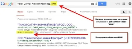 Фішки холодних дзвінків 4 простих способи дізнатися ПІБ керівника компанії, клуб продажників (холодних) Фішки холодних дзвінків 4 простих способи дізнатися ПІБ керівника компанії, клуб продажників