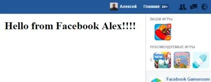 Фейсбук (facebook) створити додати реєстрація додатки (a7c3) Фейсбук (facebook) створити додати реєстрація додатки