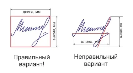 Факсиміле підпис - що це таке, друк факсиміле (підпис) Факсиміле підпис - що це таке, друк факсиміле