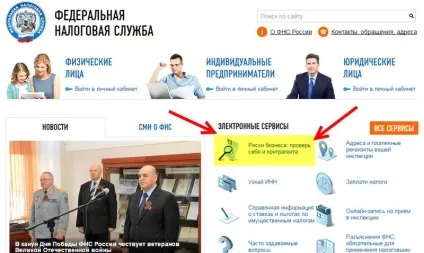 Фішки холодних дзвінків 4 простих способи дізнатися ПІБ керівника компанії, клуб продажників (холодні дзвінки) Фішки холодних дзвінків 4 простих способи дізнатися ПІБ керівника компанії, клуб продажників