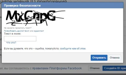 Фейсбук (facebook) створити додати реєстрація додатки (a8c3) Фейсбук (facebook) створити додати реєстрація додатки