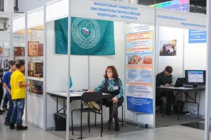 Фінансовий університет при уряді Укаїни факультети, прохідний бал, відгуки (федерації) Фінансовий університет при уряді Укаїни факультети, прохідний бал, відгуки