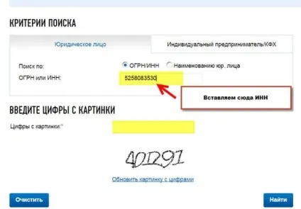 Фішки холодних дзвінків 4 простих способи дізнатися ПІБ керівника компанії, клуб продажників (холодні дзвінки та продажу по телефону) Фішки холодних дзвінків 4 простих способи дізнатися ПІБ керівника компанії, клуб продажників