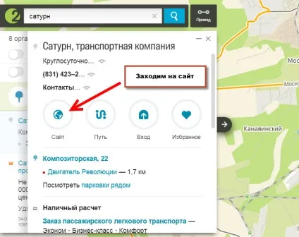Фішки холодних дзвінків 4 простих способи дізнатися ПІБ керівника компанії, клуб продажників (керівника) Фішки холодних дзвінків 4 простих способи дізнатися ПІБ керівника компанії, клуб продажників