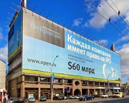 Фасадна будівельна сітка опис і застосування, будівельний портал (фасадна) Фасадна будівельна сітка опис і застосування, будівельний портал