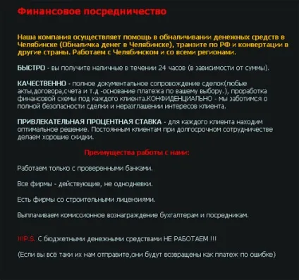 Фінанси, фінанси, агентство новин - доступ () Фінанси, фінанси, агентство новин - доступ