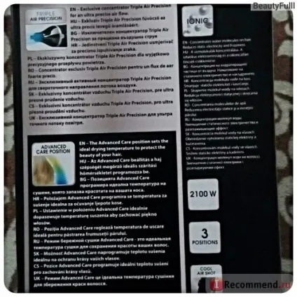 Фен rowenta studio dry cv5351d0 2100w - «потужний фен з функцією іонізації (тепер і я знаю, для чого (cv5351d0) Фен rowenta studio dry cv5351d0 2100w - «потужний фен з функцією іонізації (тепер і я знаю, для чого