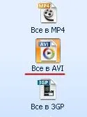 Format factory інструкція