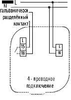 Фотореле, реле освітлення, сутінковий реле, як встановити датчик фотореле, налагодження та регулювання (сутінковий) Фотореле, реле освітлення, сутінковий реле, як встановити датчик фотореле, налагодження та регулювання