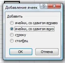 функції excel