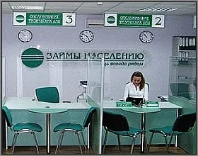 франшиза банку