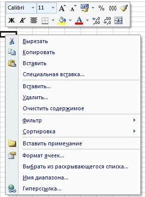 функції excel