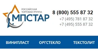 Фторопласт види, технічні характеристики, застосування, де купити матеріал (фторопласт стержень) Фторопласт види, технічні характеристики, застосування, де купити матеріал