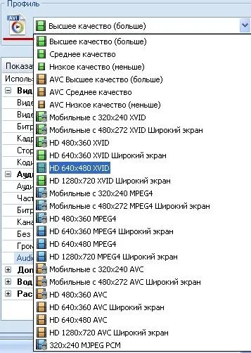 Format factory інструкція