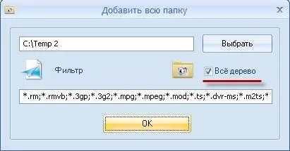 Format factory інструкція