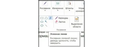 Foxit pdf reader - багатофункціональний переглядач pdf файлів, скачати безкоштовно російську версію