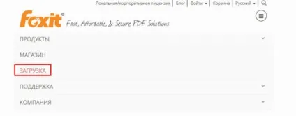 Foxit pdf reader - багатофункціональний переглядач pdf файлів, скачати безкоштовно російську версію
