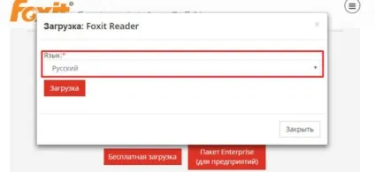 Foxit pdf reader - багатофункціональний переглядач pdf файлів, скачати безкоштовно російську версію
